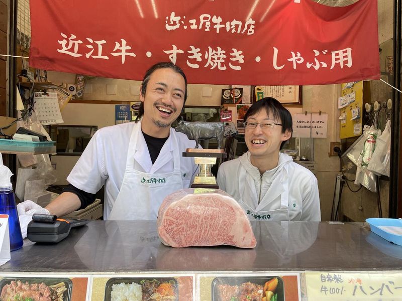 株式会社 近江屋牛肉店 築地本店の求人情報