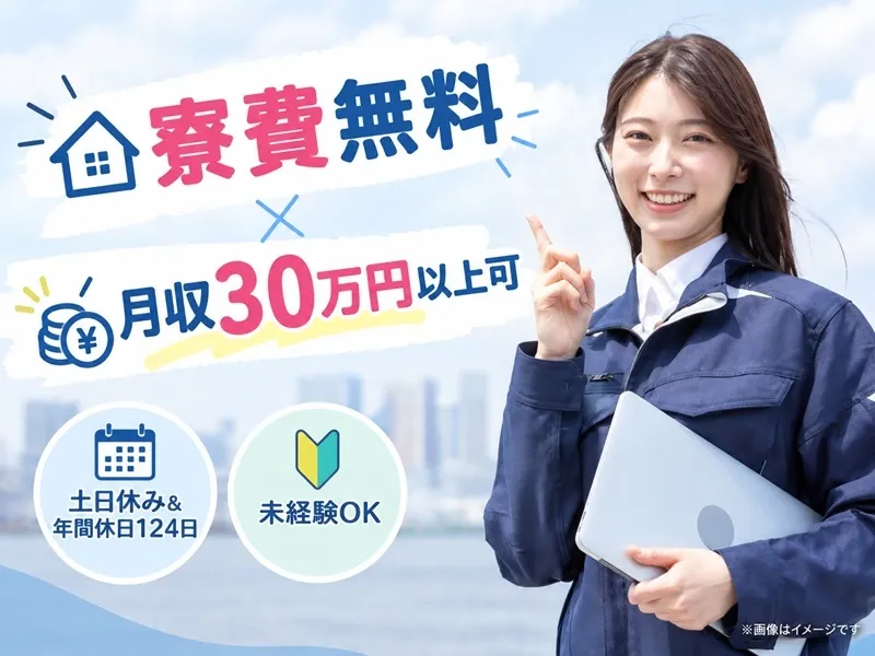 株式会社BREXA Nextのアルバイト・バイト求人情報