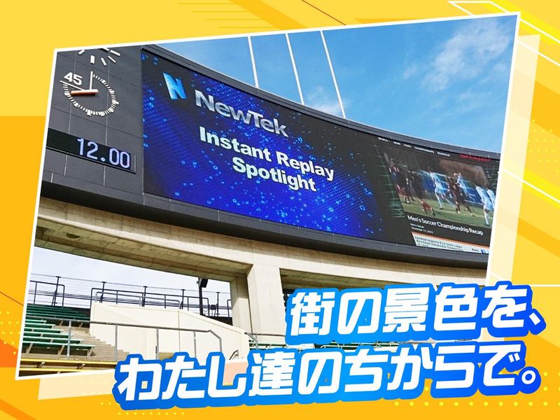 小籏グループ株式会社のアルバイト・バイト求人情報-05
