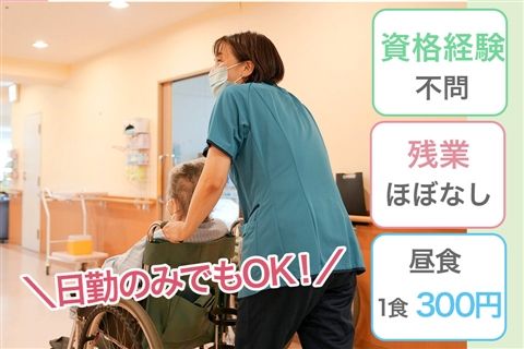 医療法人社団美誠会の求人・転職情報