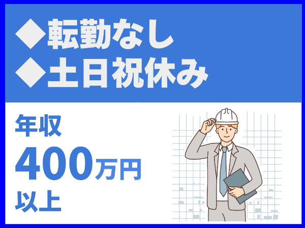 株式会社昂洋の求人・転職情報