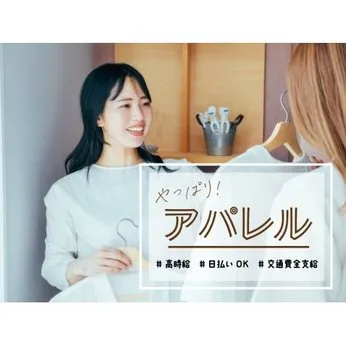 株式会社シーエーセールススタッフ 東京オフィスのアルバイト・バイト求人情報