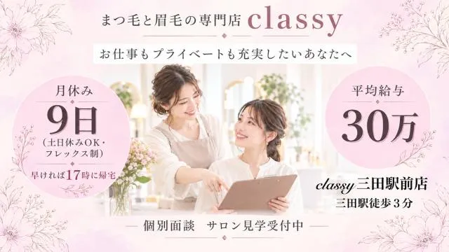 株式会社ＡＲホールディングスの求人・転職情報