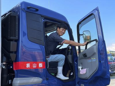 株式会社山坂 野方営業所
