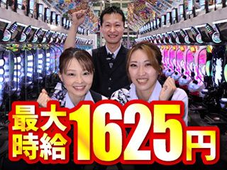 MEGA FACE1070菊陽のアルバイト・バイト求人情報-01