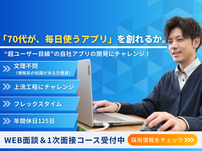 株式会社うぇるねす