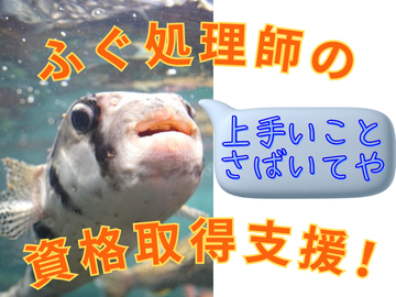 株式会社最上鮮魚の求人・転職情報