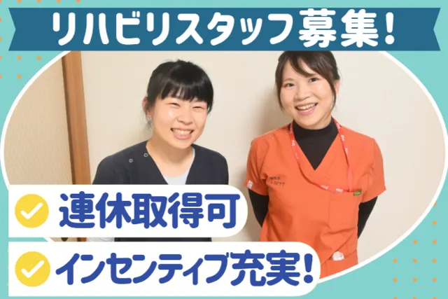 株式会社アイランドケア　レスピケアナースの求人・転職情報