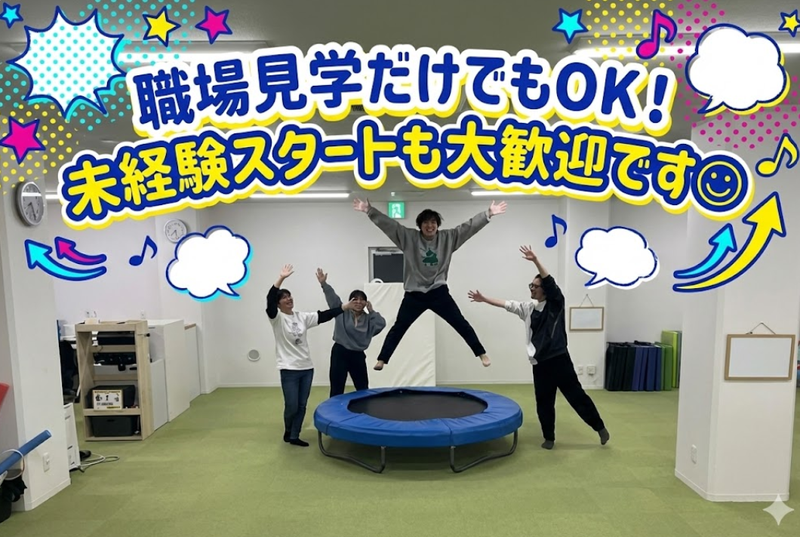 一般社団法人Yｓケアサポートの求人・転職情報