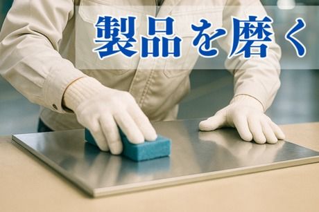 株式会社ヒューマンアイズ　小倉統括事業所のアルバイト・バイト求人情報-02