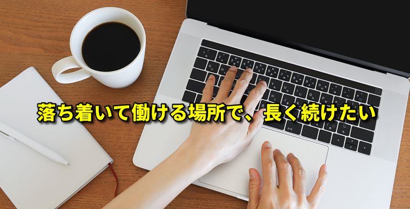 有限会社小幡梱包製作所の派遣求人情報