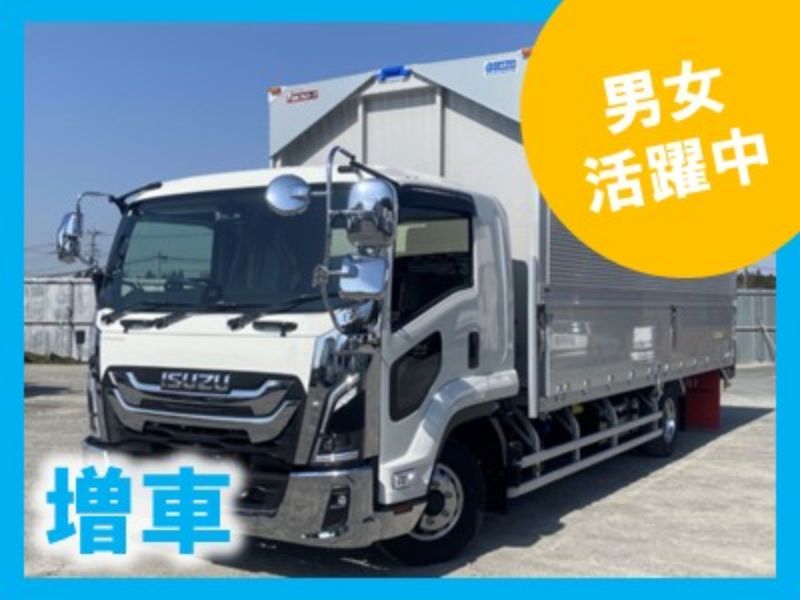 有限会社みのり運輸の求人・転職情報