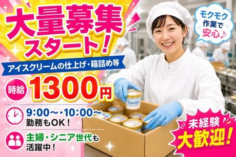 株式会社フレアー