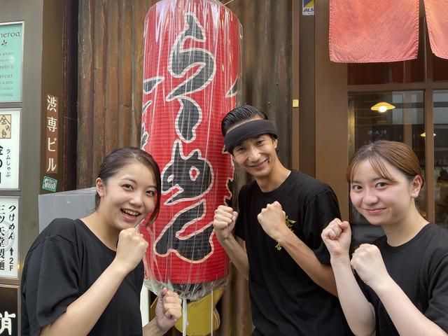 らーめん金伝丸　渋谷本店のアルバイト・バイト求人情報-09