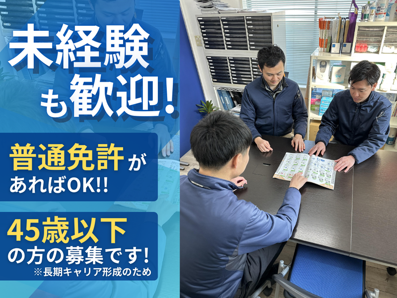 株式会社大橋製作所の求人・転職情報