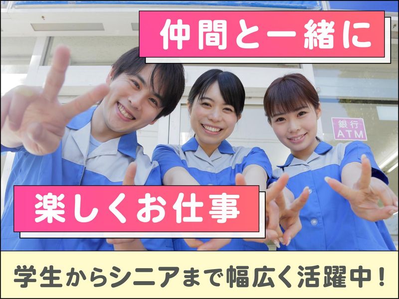 セブンイレブン湖西白須賀南店のアルバイト・バイト求人情報-03