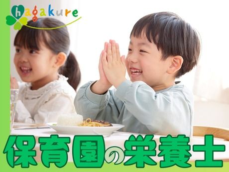 葉隠勇進株式会社の求人・転職情報