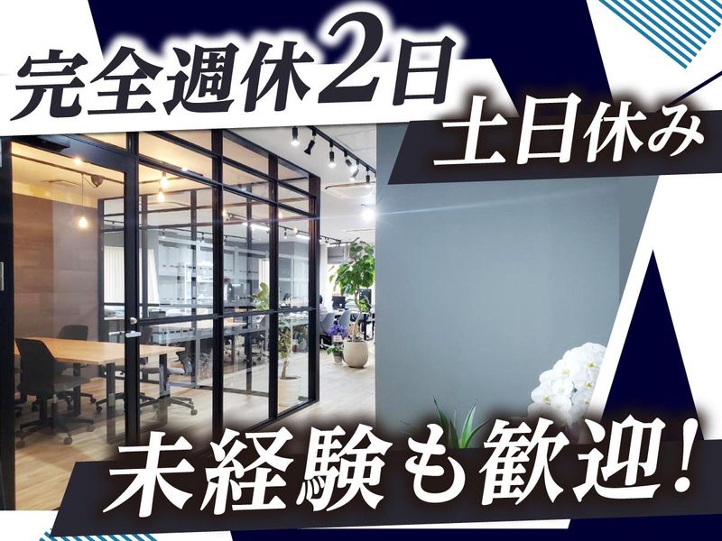 みなと税理士法人の求人・転職情報