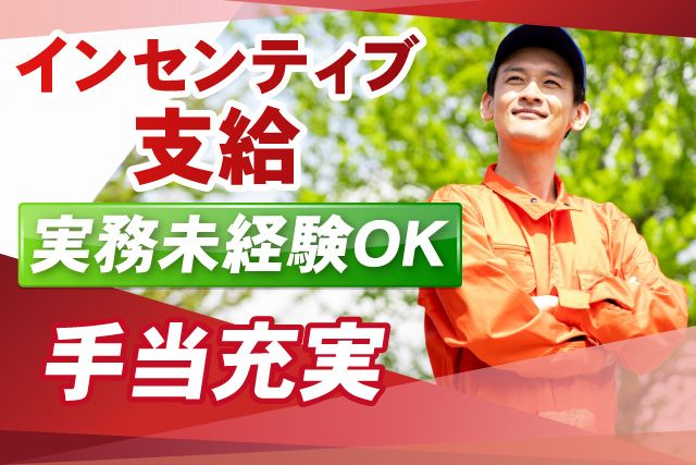 株式会社CAR INCの求人・転職情報