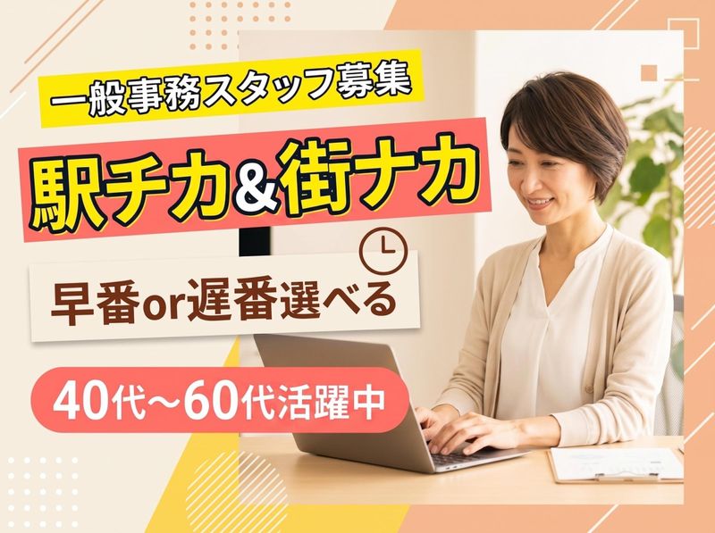 株式会社キャンパスのアルバイト・バイト求人情報-02