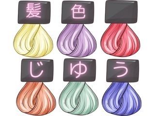 株式会社GOODSMILEのアルバイト・バイト求人情報-03