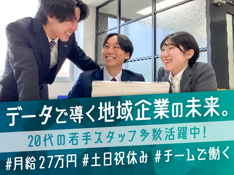 株式会社フレックス