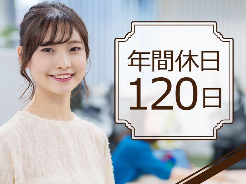 メイホウ株式会社の求人・転職情報