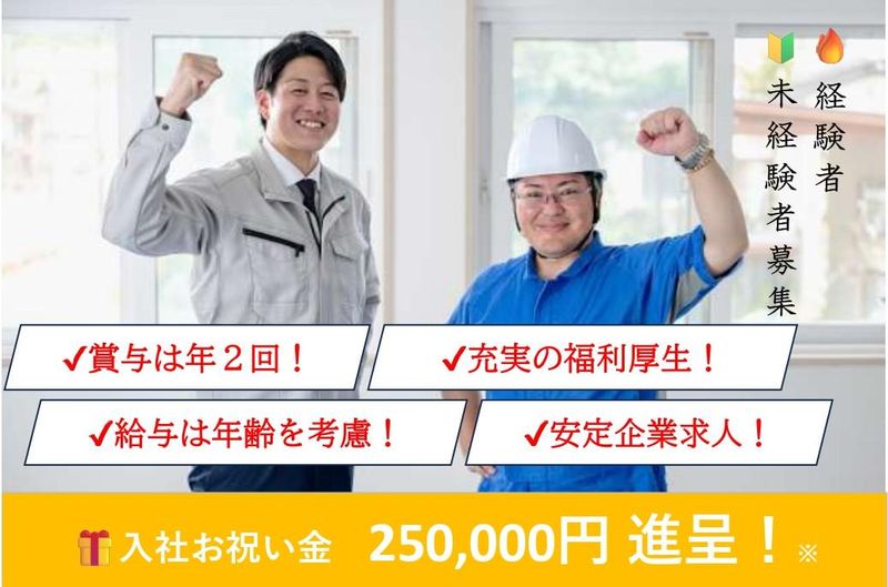 株式会社コモンテックスの求人・転職情報
