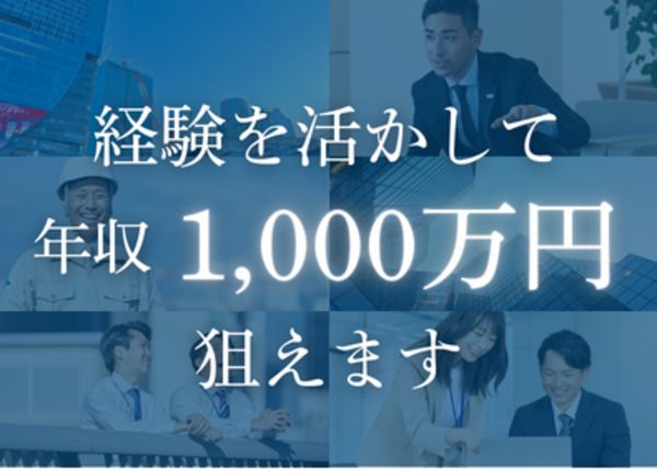 株式会社セレクティ-0016の求人・転職情報