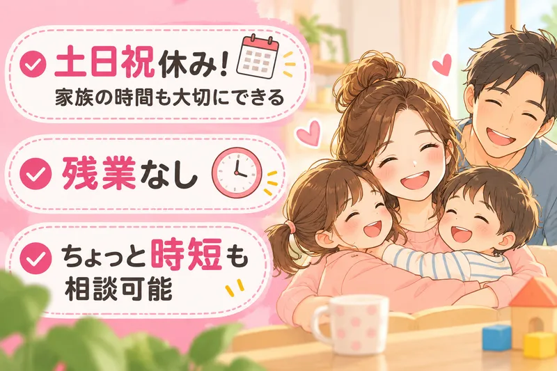 株式会社クリエアナブキのアルバイト・バイト求人情報