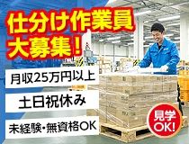 ライフブリッジ株式会社
