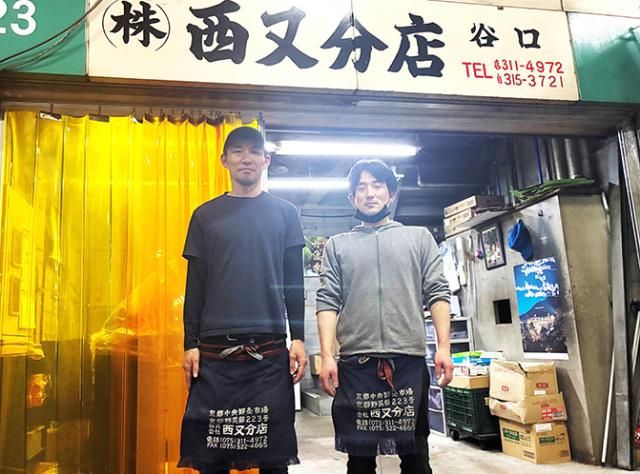 株式会社西又分店の求人・転職情報