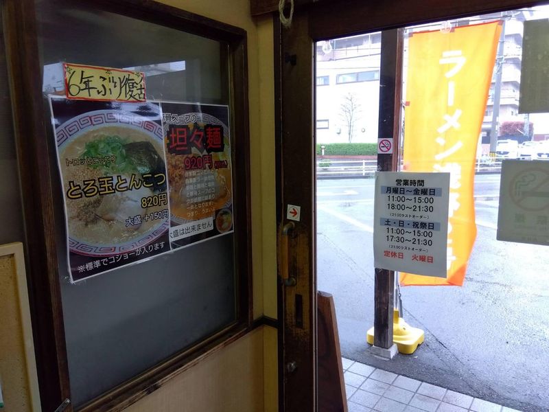 株式会社浅野2号のアルバイト・バイト求人情報-04