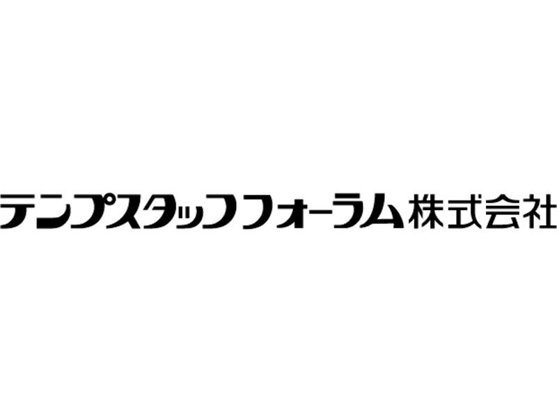 テンプスタッフフォーラム株式会社のアルバイト・バイト求人情報-02