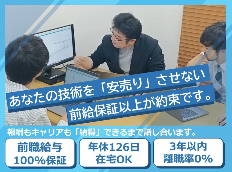 株式会社アフロフェアーインターネットの求人・転職情報