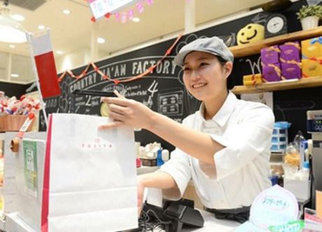 不二家　アリオ柏店の求人4