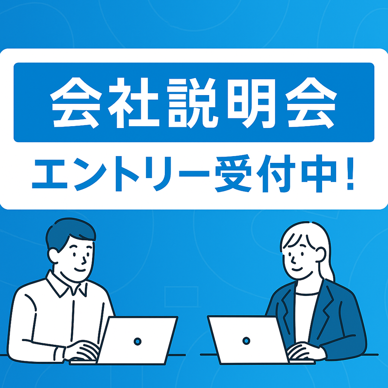 昭和商事株式会社