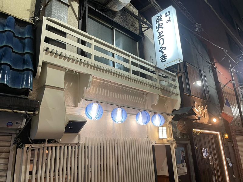 炭火焼鳥　ほぼ家の求人・転職情報