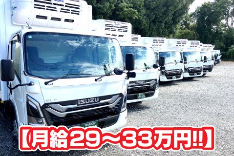 株式会社協栄開発のアルバイト・バイト求人情報-03