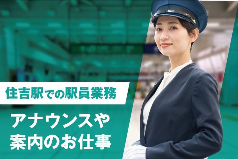 株式会社ＫＯＳの求人・転職情報