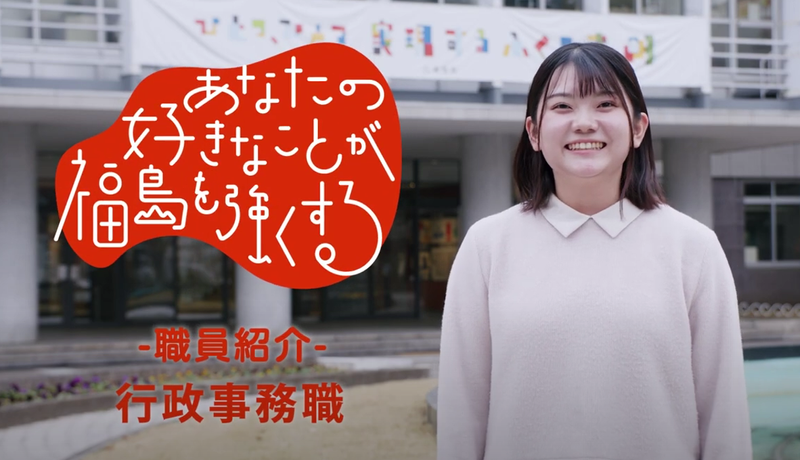 福島県