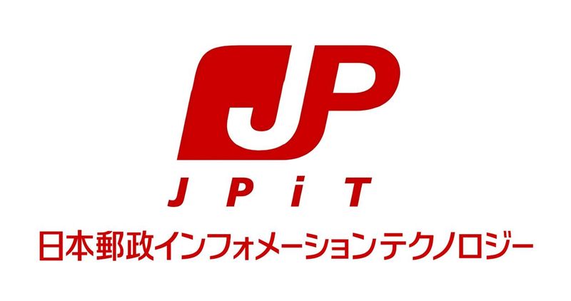 日本郵政インフォメーションテクノロジー株式会社