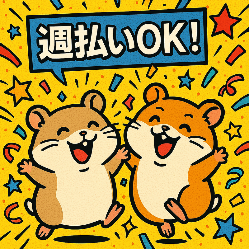 株式会社ヒューマンドラフト