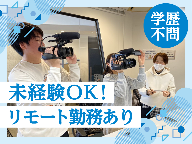 株式会社ロングテイルの求人・転職情報