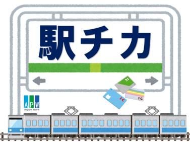 株式会社アスペイワーク　福岡支店/a53241102801のアルバイト・バイト求人情報-02