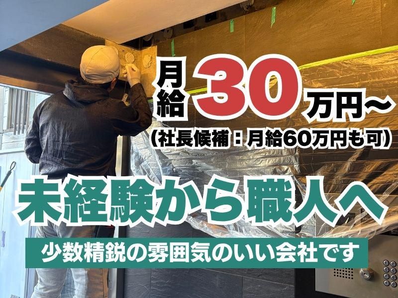 株式会社タイアップの求人・転職情報