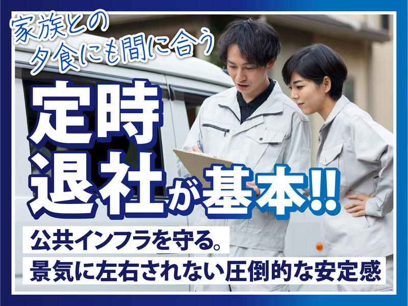 株式会社リプロの求人・転職情報