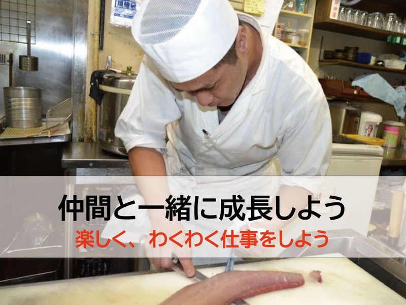 三重人　桑名店のアルバイト・バイト求人情報-03