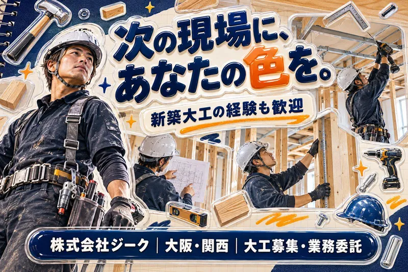 城陽市のアルバイト・バイト求人情報