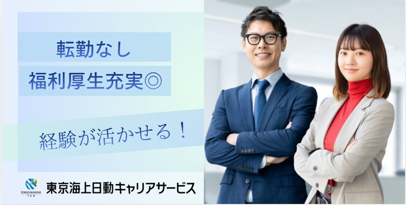 北北海道ダイハツ販売株式会社の求人・転職情報